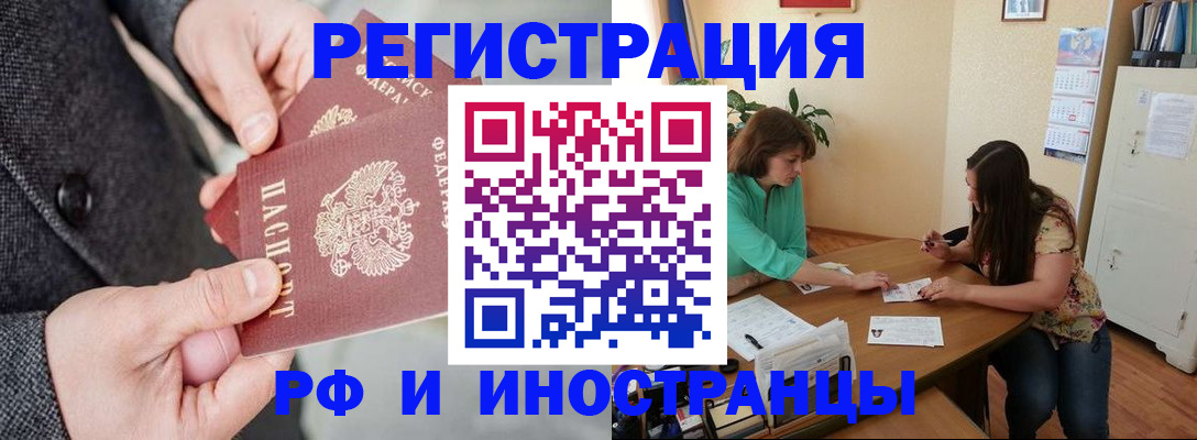 временная прописка в Ульяновской области