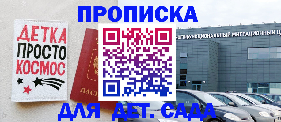 временная регистрация госуслуги в Ульяновской области