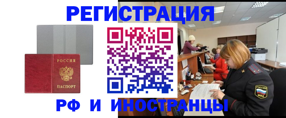 прописка для военкомата в Ульяновской области