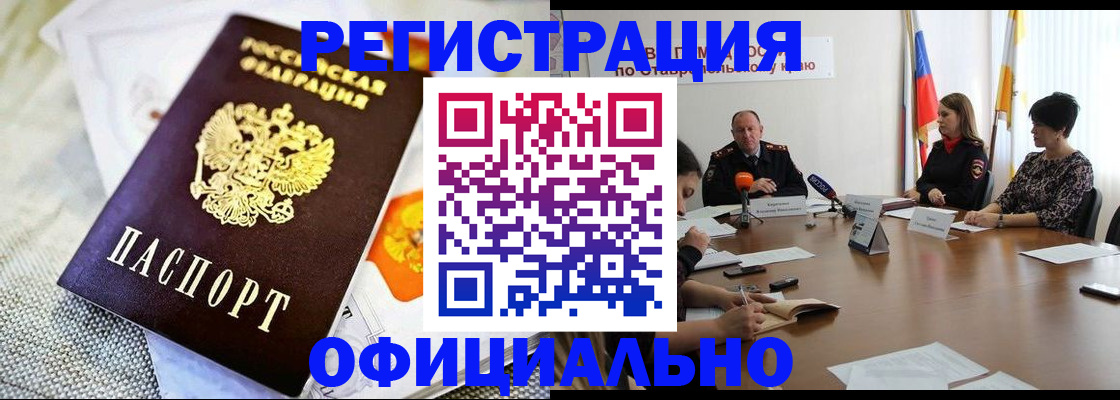 прописка в квартире в Ульяновской области